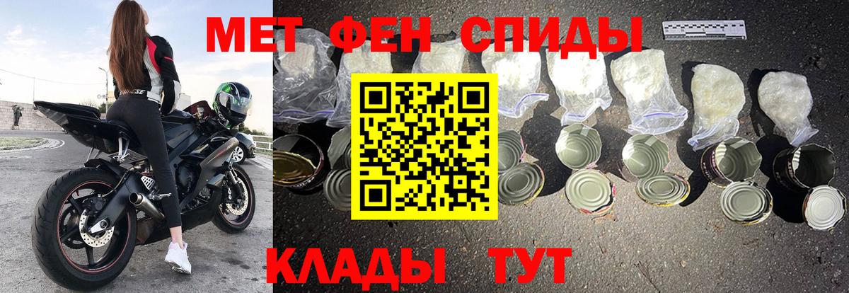 Гусь-Хрустальный  Amphetamine  Вход с VPN  АМФ Premium 