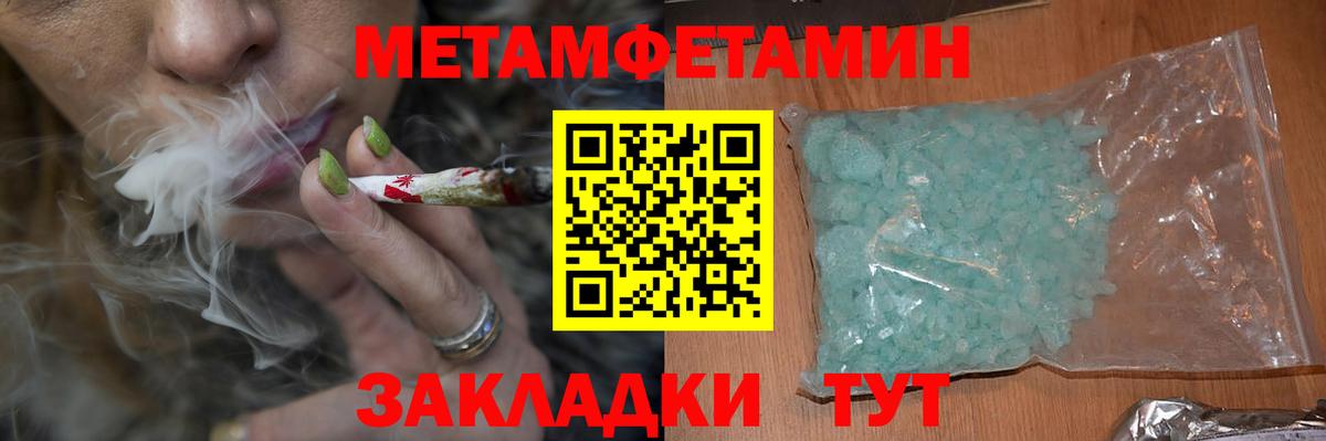 АМФ  АМФ  Amphetamine Розовый  MEGA ССЫЛКА  Гусь-Хрустальный 