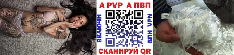 где продают   Гусь-Хрустальный  Альфа ПВП крисы CK 