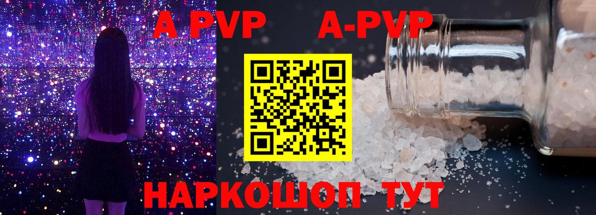 Гусь-Хрустальный  A PVP крисы CK  Вход с VPN  A-PVP СК КРИС 