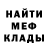 Героин гречка 666murcielago