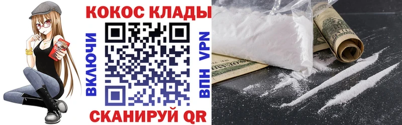 ссылка на мегу   нарко площадка наркотические препараты  Кокаин 98%  Гусь-Хрустальный 