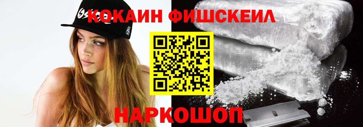 Cocaine 97% Гусь-Хрустальный