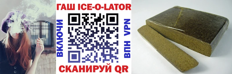 Гашиш Изолятор Гусь-Хрустальный