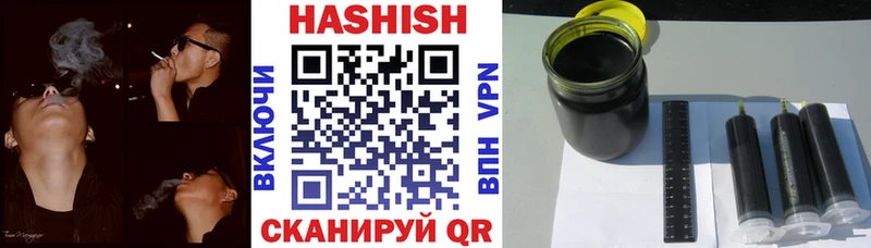 hydra ссылка  Гусь-Хрустальный  Гашиш hashish 