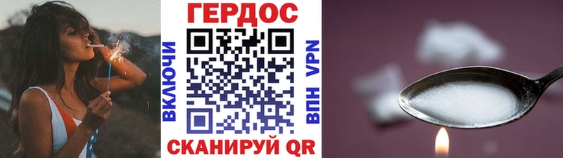 ГЕРОИН Афган  наркошоп  Гусь-Хрустальный 