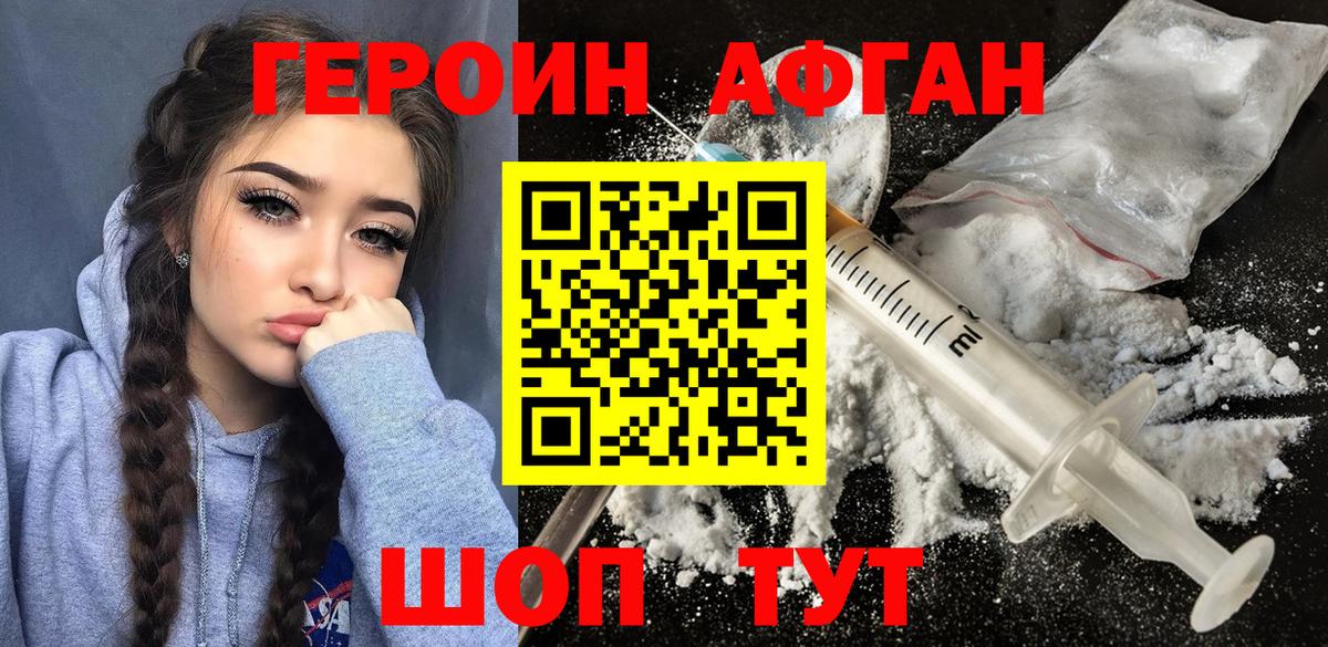 ГАШ  АМФЕТАМИН   МЕФ кристаллы  ГАШ  Вход с VPN  КОКАИН  Гусь-Хрустальный  Кокаин 