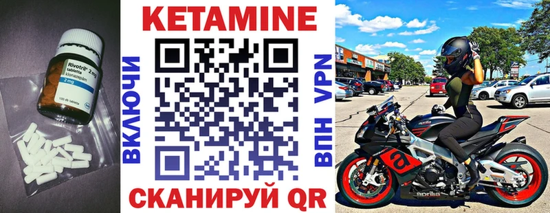 Кетамин VHQ дарк нет телеграм Гусь-Хрустальный