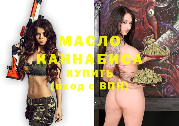 мет Лабытнанги