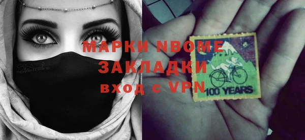 гашик Мурманск