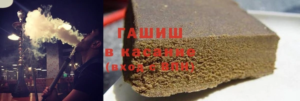 прущая мука Киселёвск