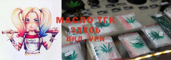 мет Лабытнанги
