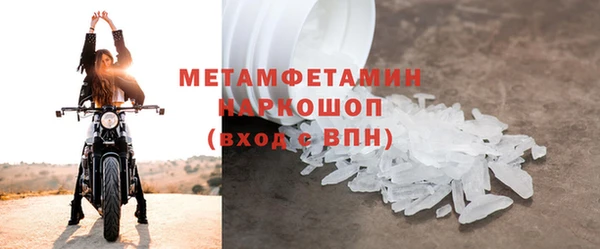 мет Лабытнанги