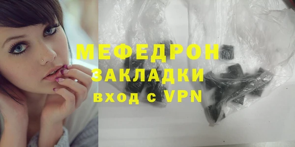 мет Лабытнанги