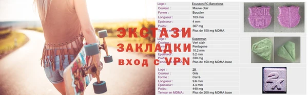 2c-b Ладушкин