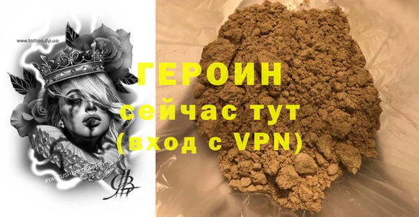 2c-b Ладушкин