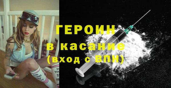 2c-b Ладушкин