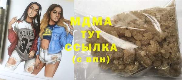 2c-b Ладушкин
