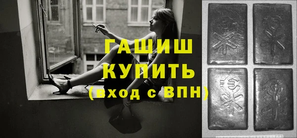 мет Лабытнанги