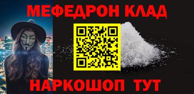 мдма Абакан