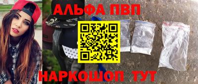 мдма Абакан