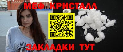 дмт Абинск