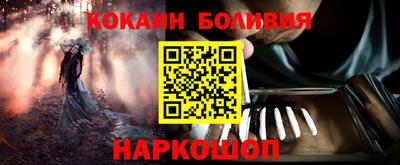 кокс Гатчина