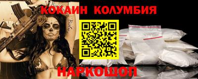 кокс Гатчина