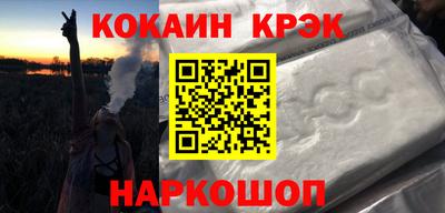 не бодяженный Абинск