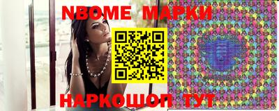 MESCALINE Ипатово