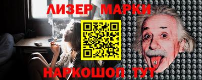 молекула духа Азнакаево