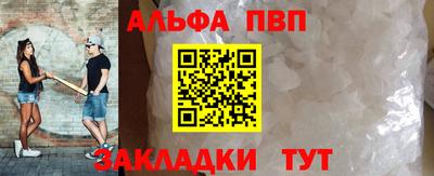 молекула духа Азнакаево