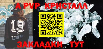 молекула духа Азнакаево