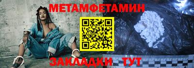кристаллы Азнакаево