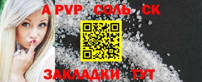 мдма Абакан