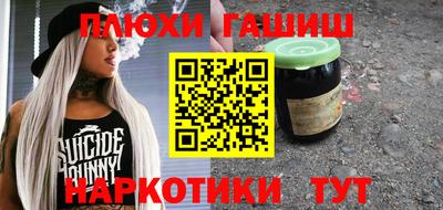 кокс Гатчина