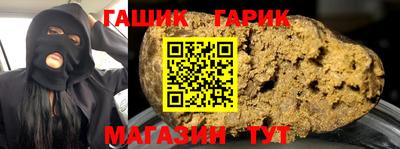 молекула духа Азнакаево