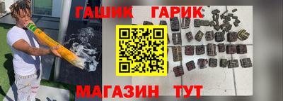 молекула духа Азнакаево