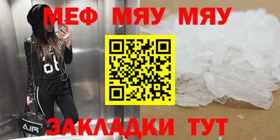 молекула духа Азнакаево