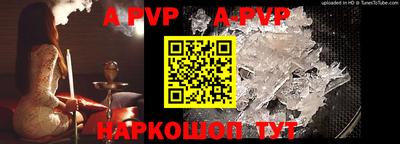 твердый Ирбит