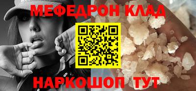 молекула духа Азнакаево