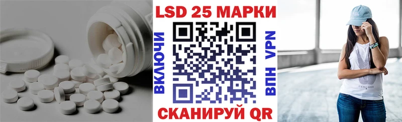 Лсд 25 экстази кислота  darknet какой сайт  Гусь-Хрустальный 