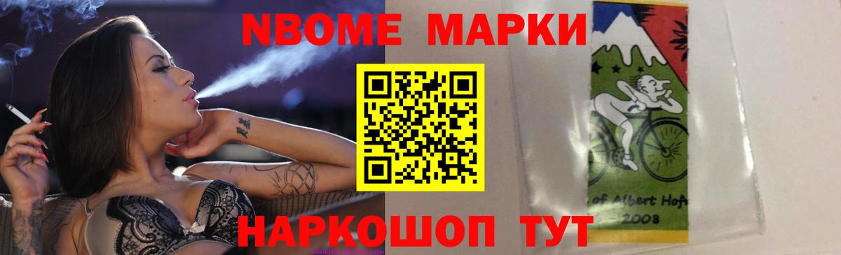 LSD-25 экстази кислота Гусь-Хрустальный