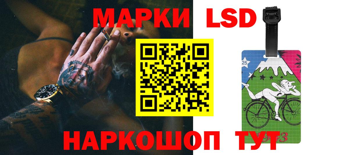 ЛСД экстази ecstasy  Лсд 25 экстази кислота  Вход с VPN  Гусь-Хрустальный 