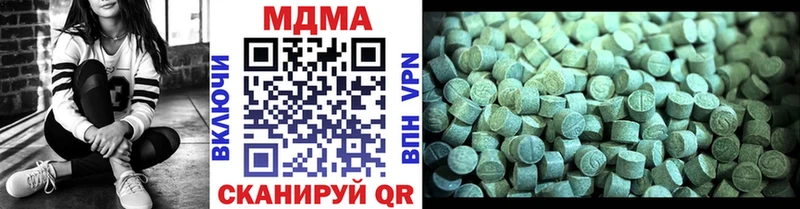 MDMA кристаллы  Гусь-Хрустальный 