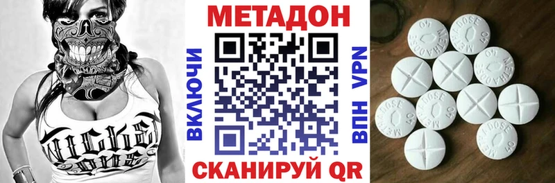 МЕТАДОН VHQ  blacksprut как зайти  Гусь-Хрустальный  где купить наркоту 