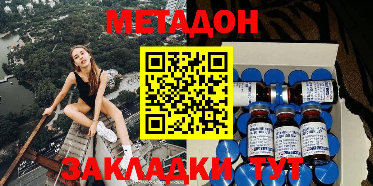 ГАШ  Каннабис  Cocaine  Гусь-Хрустальный  Вход с VPN  Купить закладку  Мяу-Мяу 