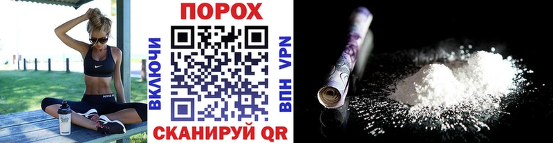 Первитин пудра Гусь-Хрустальный