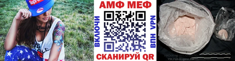 мега сайт  Гусь-Хрустальный  Метамфетамин мет 