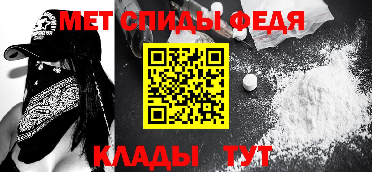 Метамфетамин кристалл Гусь-Хрустальный